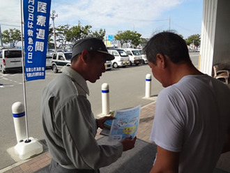 写真1：救急車の適正利用