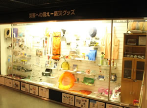 写真：災害への備え-防災グッズ