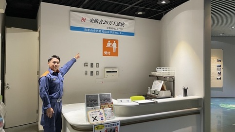 写真：受付