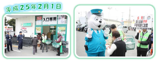 写真1：呼びかけ