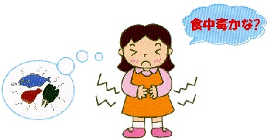 イラスト：食事の画像