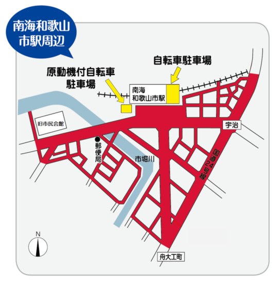 南海和歌山市駅