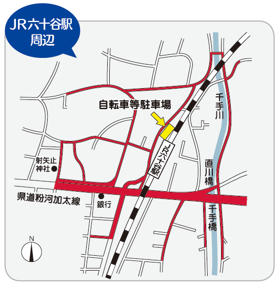 JR六十谷駅