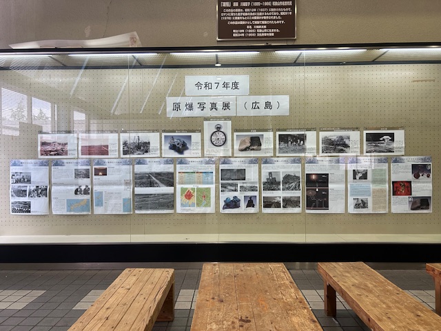 原爆写真展