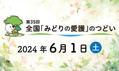 らいぶ（外部リンク・新しいウインドウで開きます）