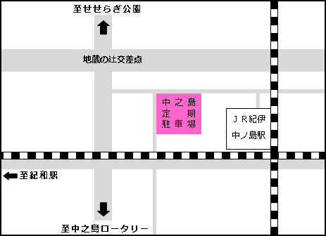 イラスト地図：市営中之島定期駐車場