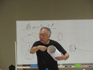 教室写真1