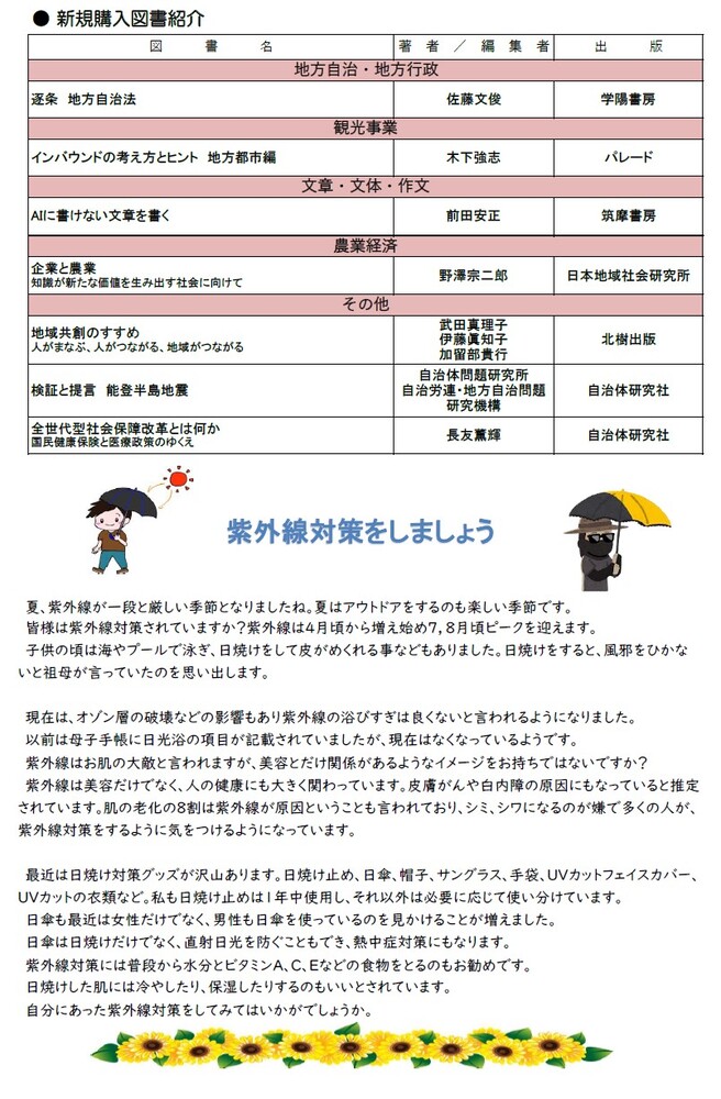 3ページ
