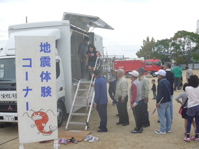 写真：地震体験訓練