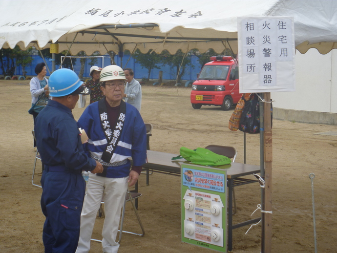 写真：住宅用火災警報器相談コーナー