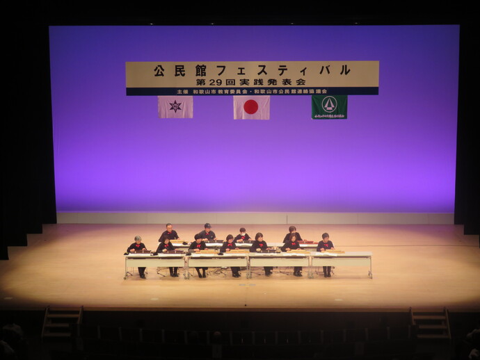 写真：大正琴