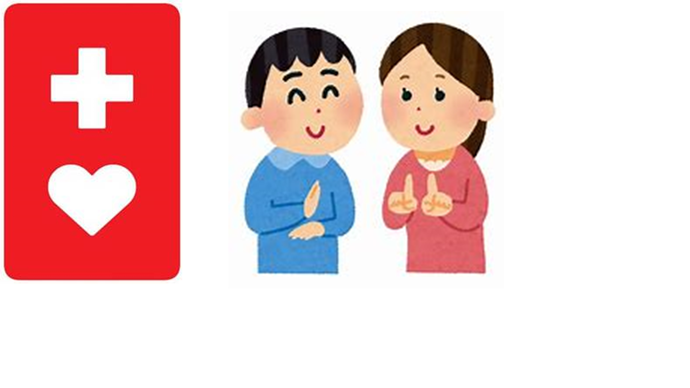 ヘルプマークと手話をする男女の絵