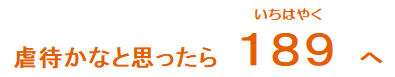 イラスト2：電話番号