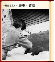 歴史、背景ページの画像