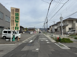 令和8年4月時点