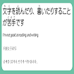 文字を読んだり、書いたりすることが苦手ですのイラスト