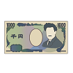 1000円のイラスト