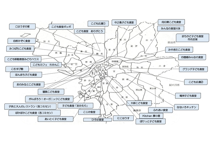 こども食堂の地図