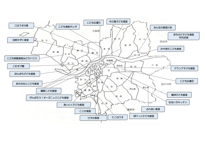 こども食堂の地図