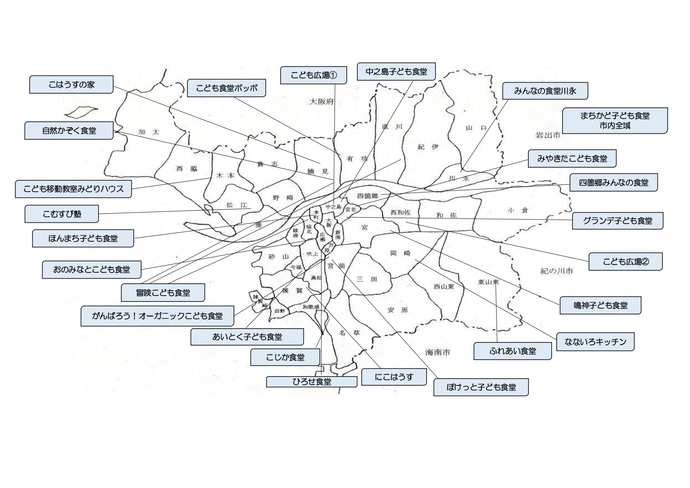 こども食堂の地図