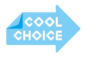 COOL CHOICE　統一ロゴマーク