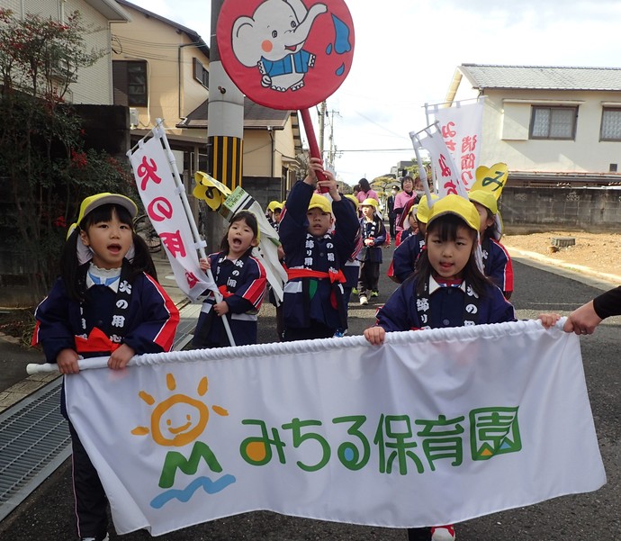 写真：みちる保育園1