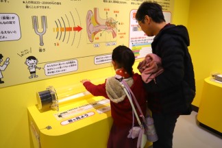 わがまち和歌山　こども科学館2階展示室