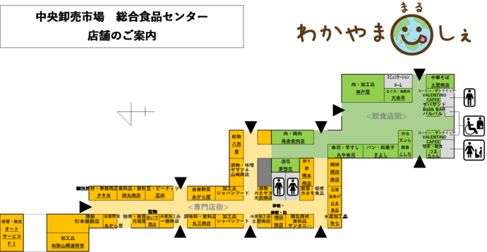 構内案内図（R6.10.21改訂）