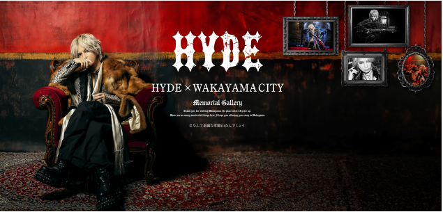 HYDE Memorial Gallery