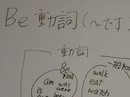 テーマ別勉強会　英語