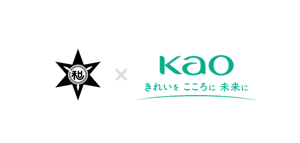 左から、和歌山市の徽章と花王株式会社の企業ロゴ