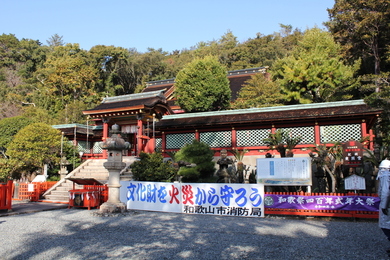 写真：東照宮正面