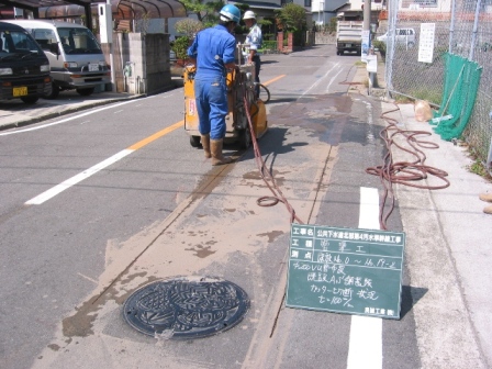 写真：舗装切断工