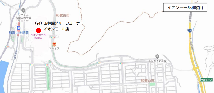 イオンモール和歌山マップ