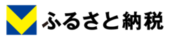 Vふるさと納税(外部リンク・新しいウインドウで開きます)