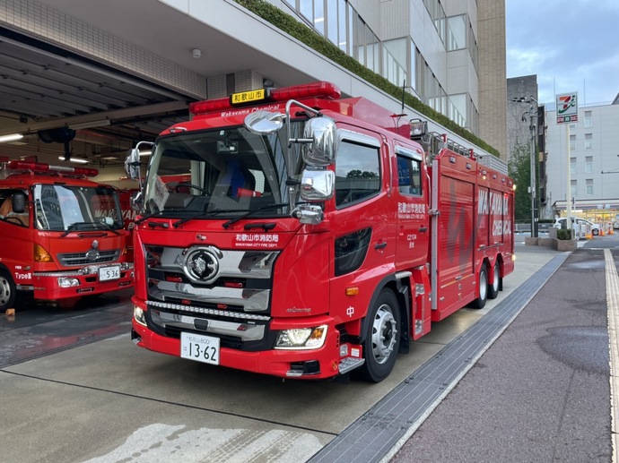 新型化学車の写真