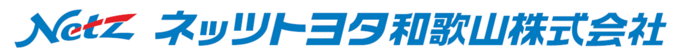 ネッツトヨタ和歌山株式会社（外部リンク・新しいウインドウで開きます）