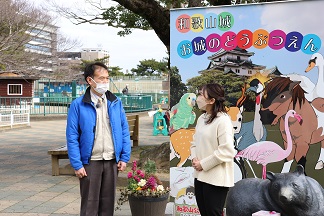 和歌山城整備企画課担当者とリポーター