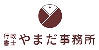 行政書士やまだ事務所のロゴ