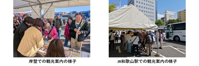 通訳ボランティアの様子