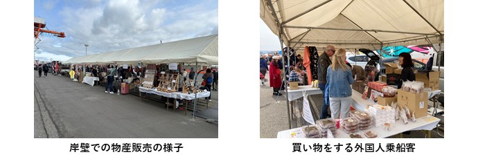 物産販売の様子