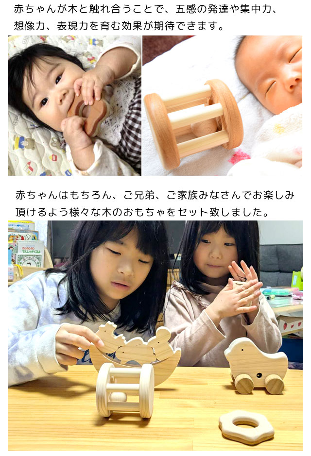 R7木のおもちゃ5点セット3の画像