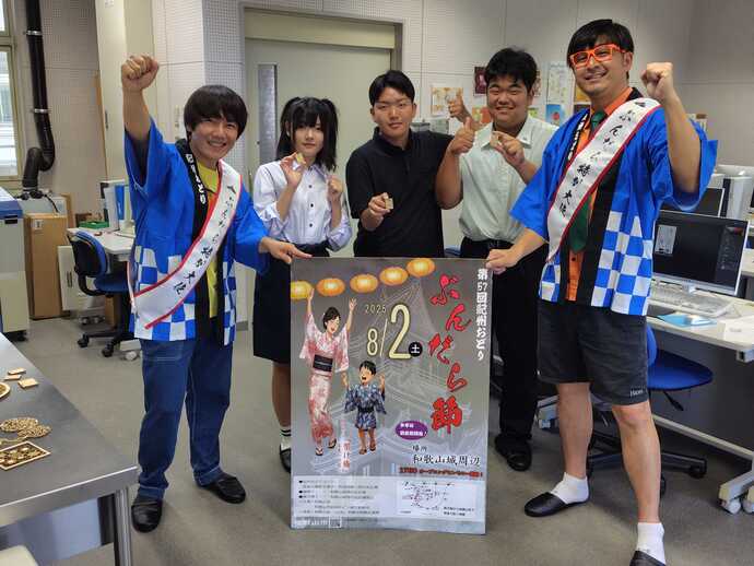 和工産業デザイン科1年生の皆さん