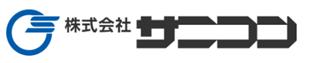 サニコンの企業ロゴ