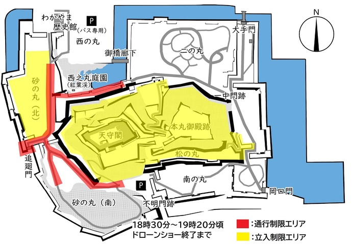 通行及び立入規制のエリア