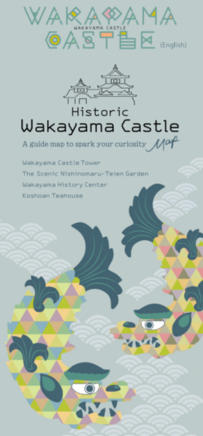 Wakayama Castle Map