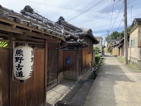 平尾の町並みの写真