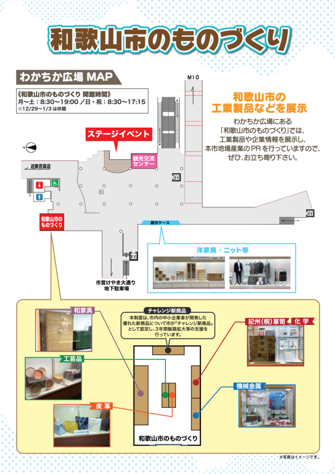 わかちか工房2025