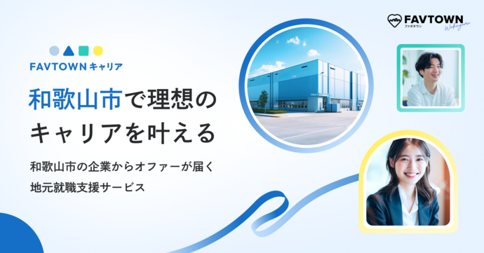 イメージ画像
