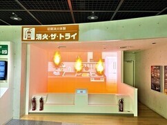 写真：初期消火体験